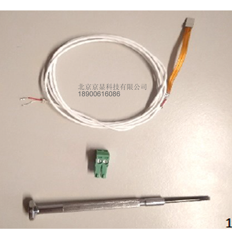 HHFS-20型高温热流传感器