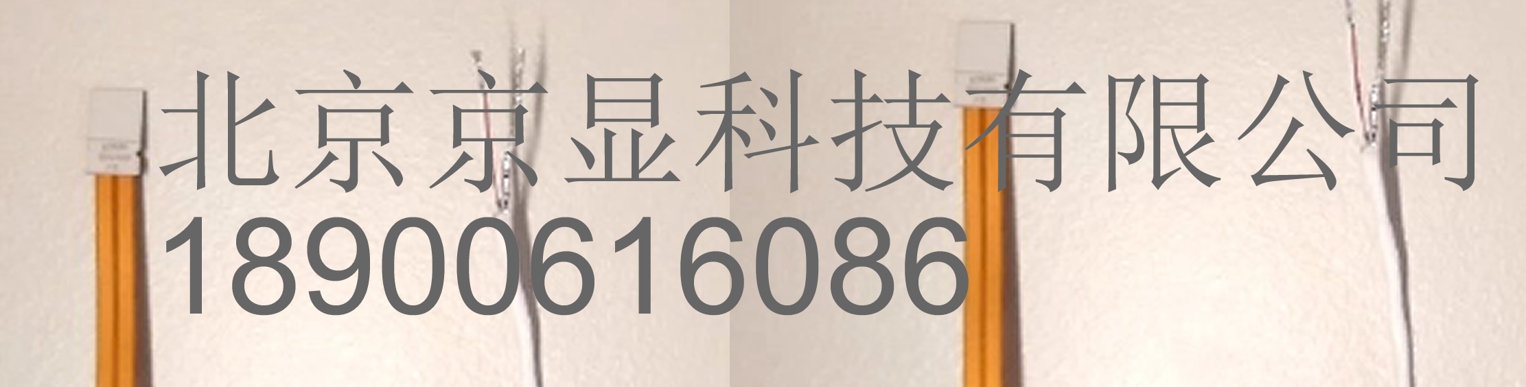 北京京显科技有限公司 http://www.mappingLab.com.cn 电话18900616086