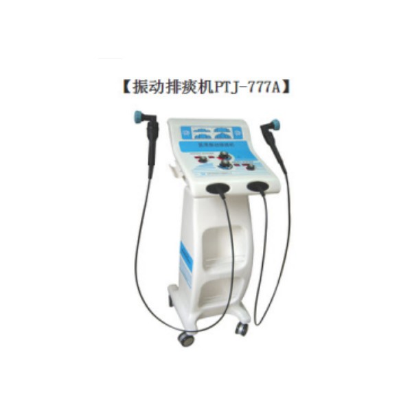 芙莱特振动排痰机PTJ-777A
