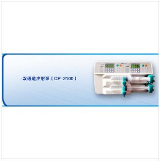 双通道微量注射泵（型号CP2100） 原装进口(图)