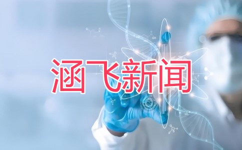 长显新闻_副本.jpg