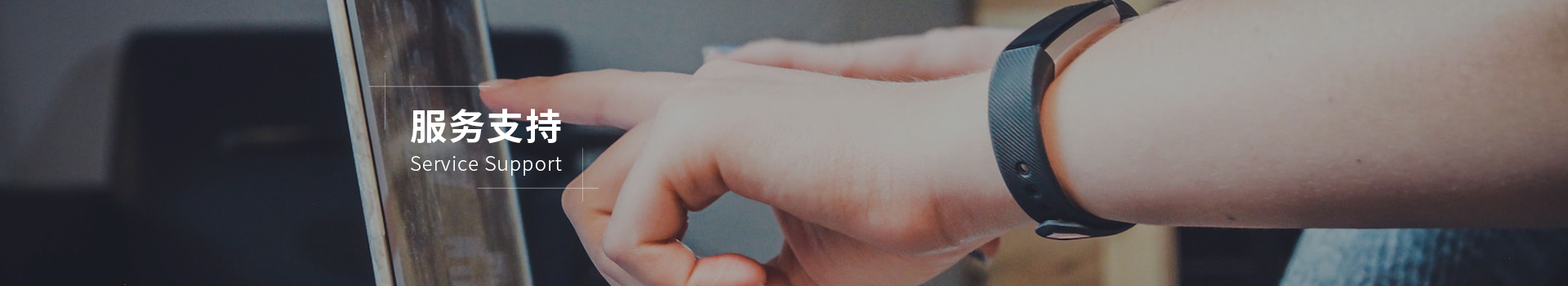 banner