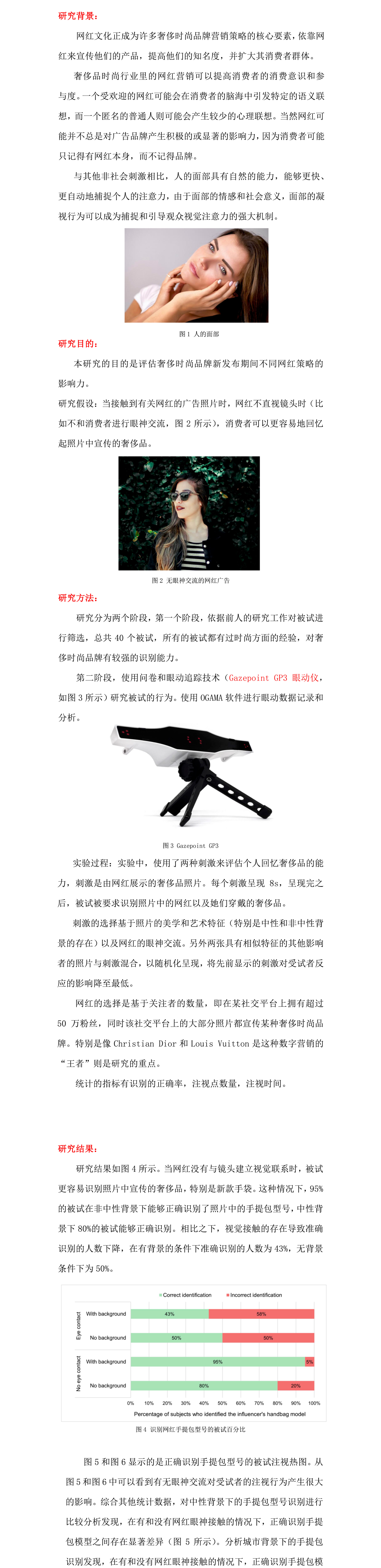 2023.1.13文章1.jpg